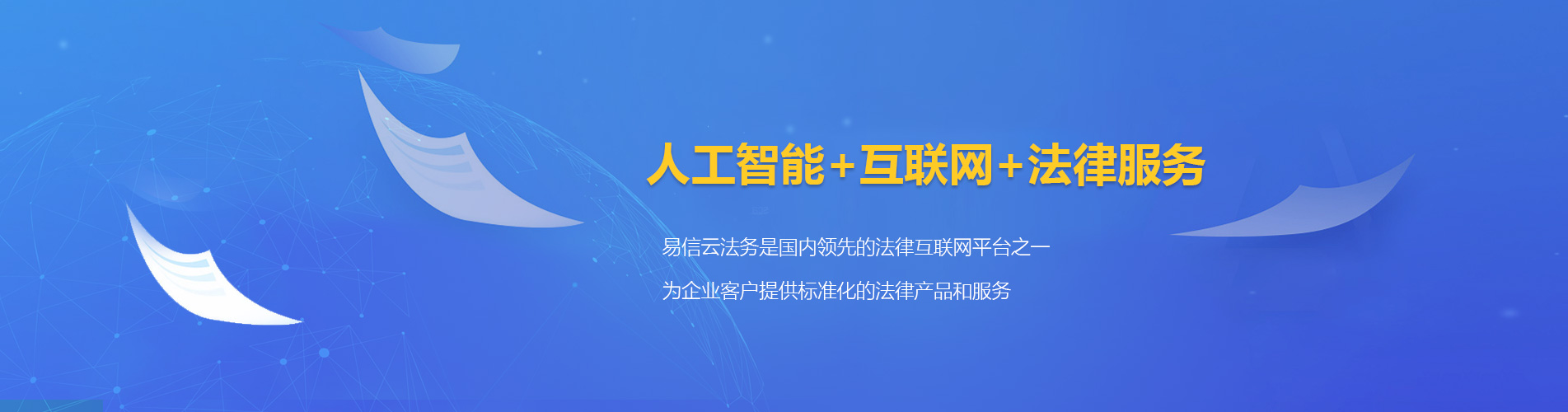 赤壁律师在线咨询